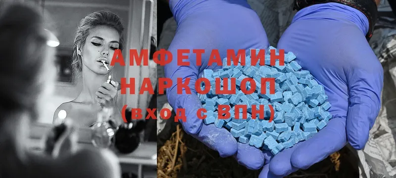 Amphetamine VHQ  МЕГА ссылка  Багратионовск 