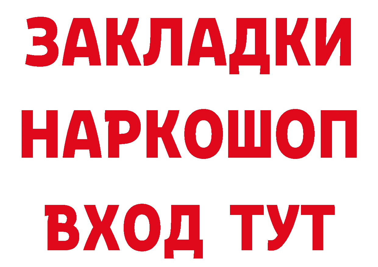 МЯУ-МЯУ мяу мяу как войти дарк нет блэк спрут Багратионовск