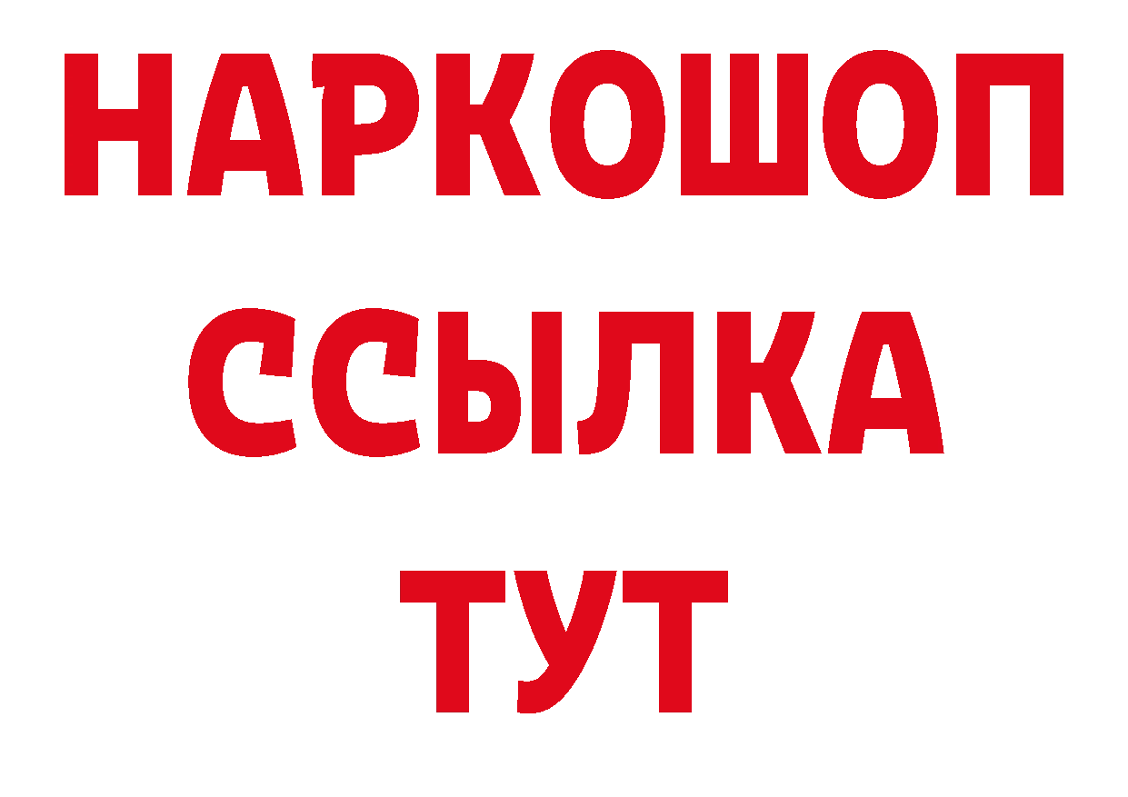 Каннабис тримм как войти сайты даркнета блэк спрут Багратионовск