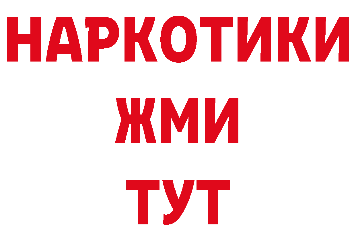 Альфа ПВП СК КРИС зеркало мориарти МЕГА Багратионовск