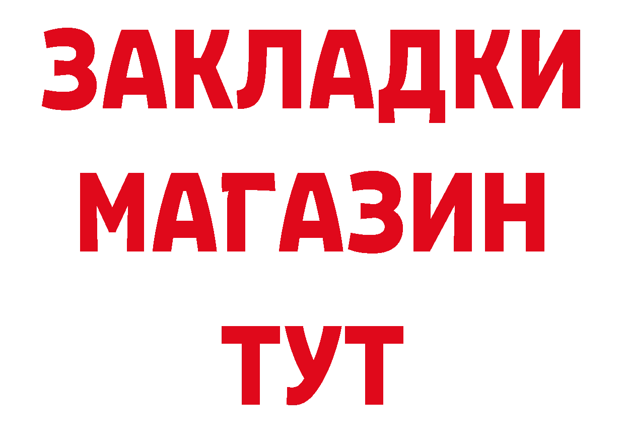 Кокаин Эквадор зеркало дарк нет mega Багратионовск